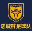 客队